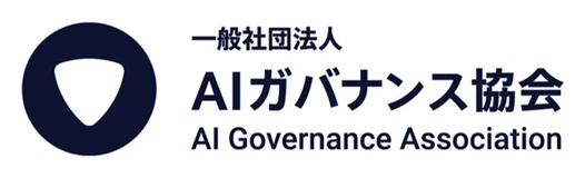 AIガバナンス協会